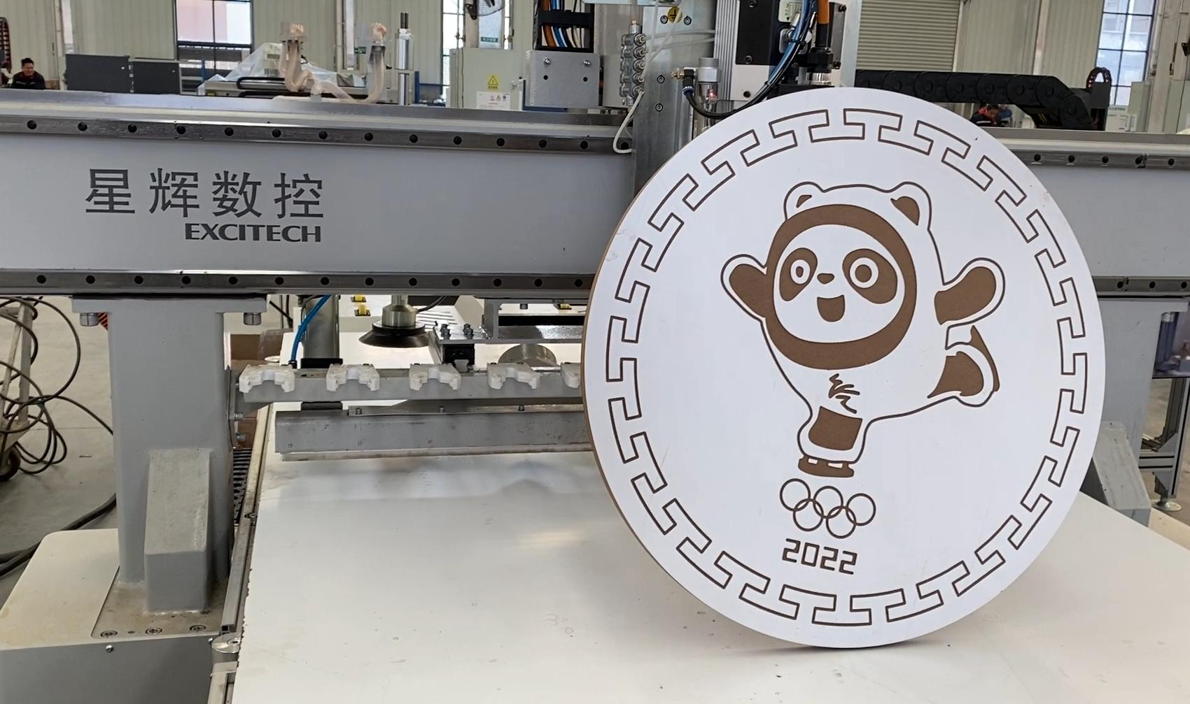 How to use CNC router to make a Bing Dwen Dwen?