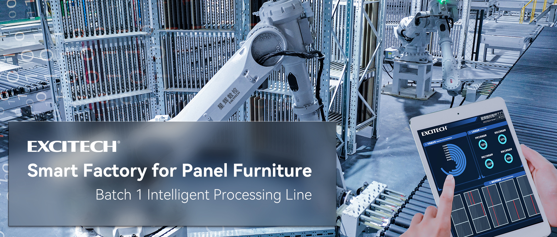 EXCITECH Smart Factory for Panel Furniture