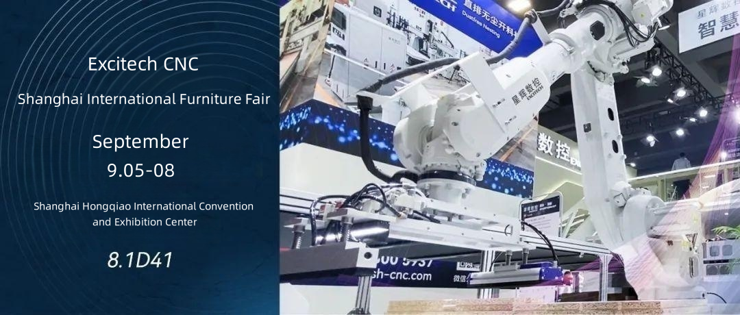 Excitech On September 5th, we invite you to Shanghai International Furniture Fair.