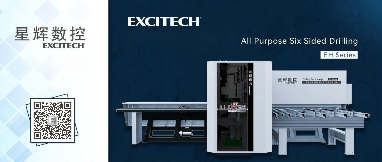 Excitech EH series All purpose Six Sided Drilling machine.More choices,more processes.