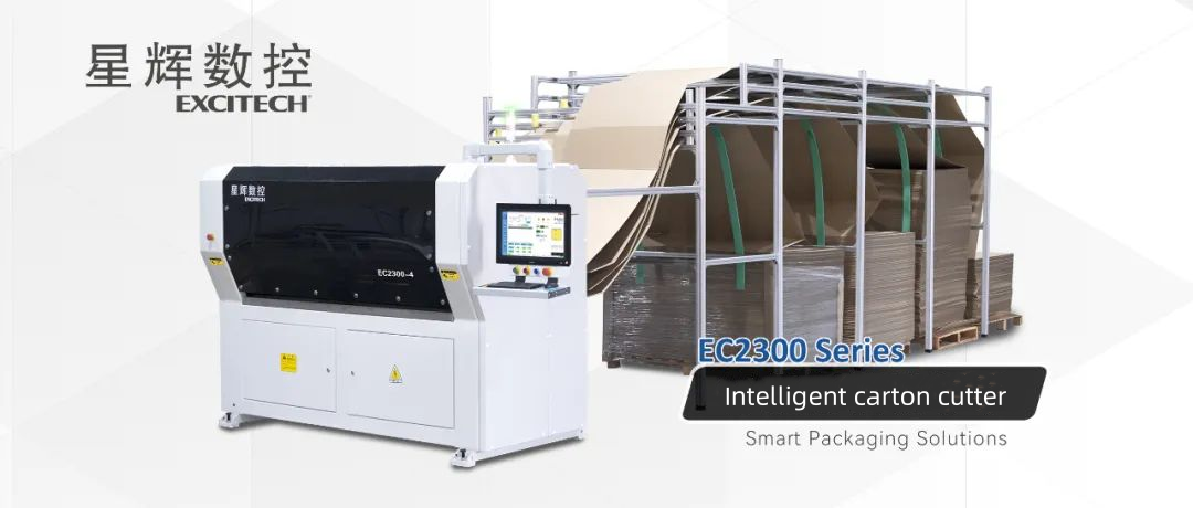 Innovations in the EC2300 Corrugated Carton Box Machine: Enhancing Efficiency and Quality in Packaging Production