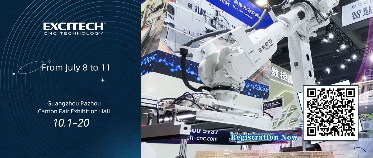 Excitech Meet You | China, Guangzhou Construction Expo on July 8th.