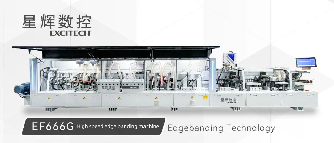 EXCITECH EF666G edge banding machine More efficient.
