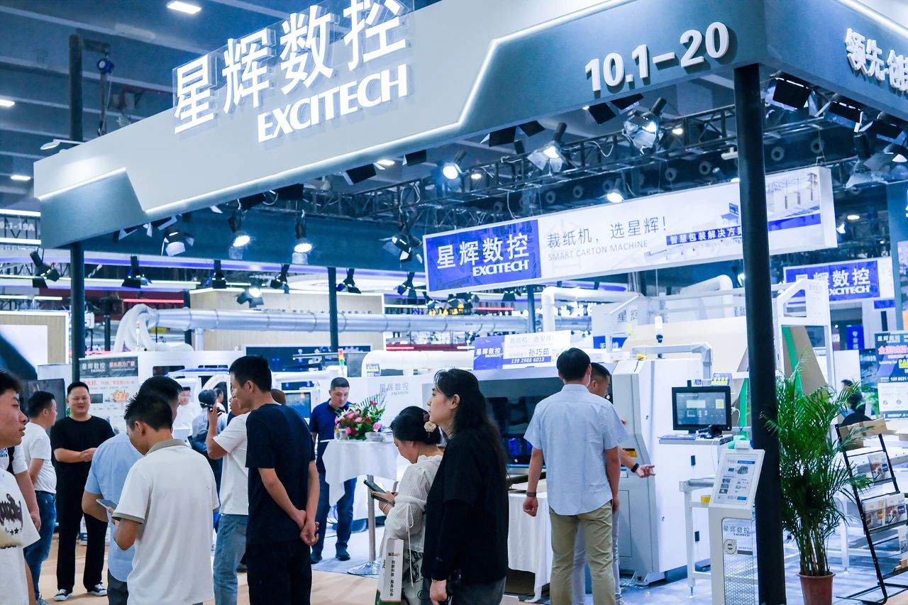 EXCITECH at the 26th China (Guangzhou) International Architectural Decoration Expo in 2024.