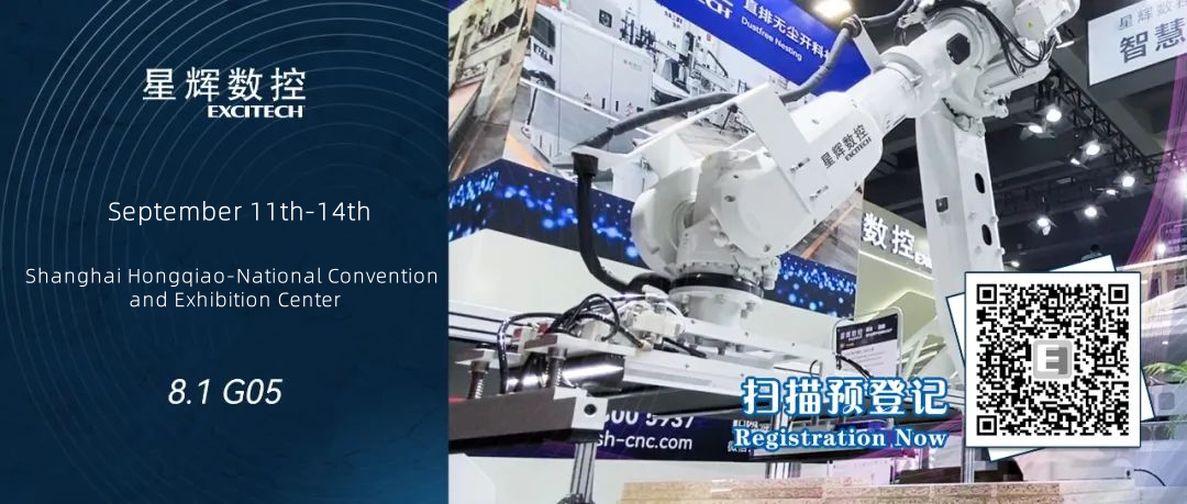 EXCITECH will meet you soon in China 8.1G05 | Shanghai International Woodworking Exhibition.
