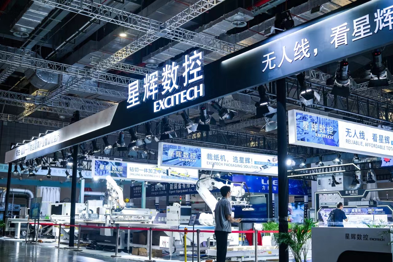 EXCITECH showcased woodworking solutions at the 54th CIFF China International Furniture Fair in 2024.