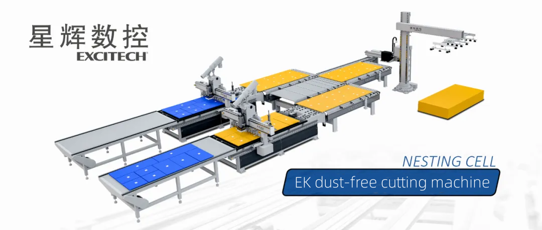 EXCITECH dust-free board cutting machine represents great progress in woodworking and furniture manufacturing industry.