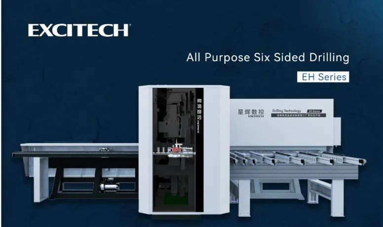Six Sided Drilling Machine for Invisible Door Handle Processing