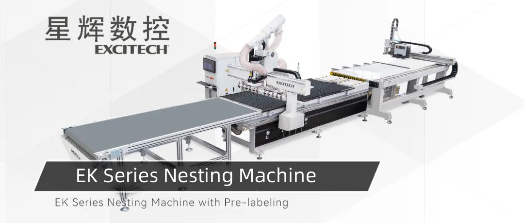 EXCITECH's EK series nesting cutting machine is an efficient and precise solution for woodworking industry.