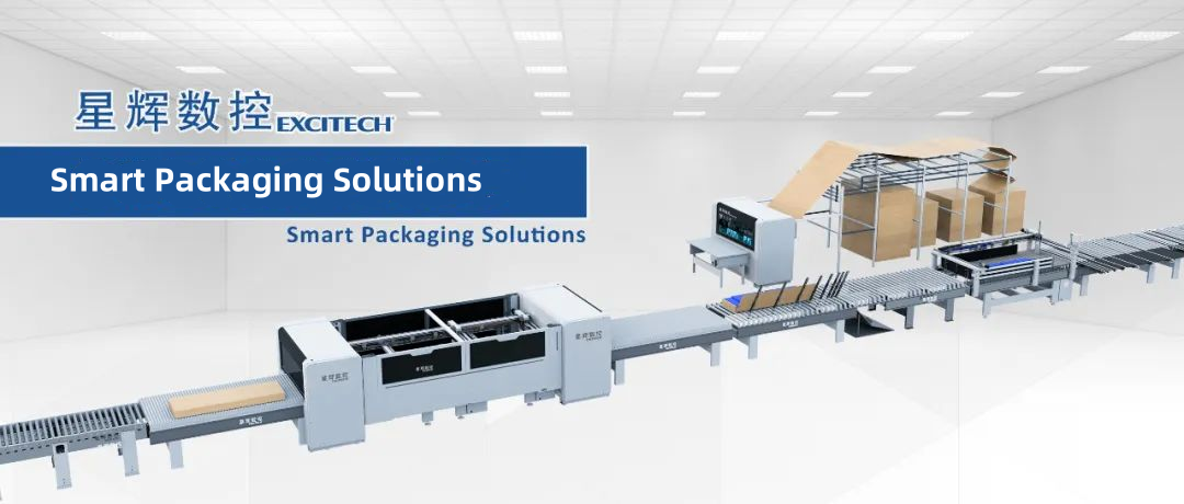 A simpler packaging machine -EC2300