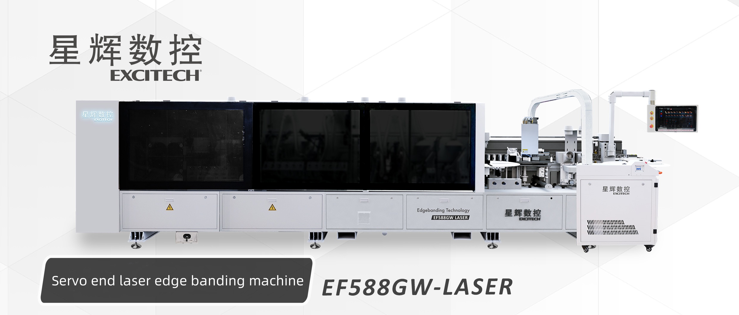 Have you ever used a laser edge banding machine in your factory?