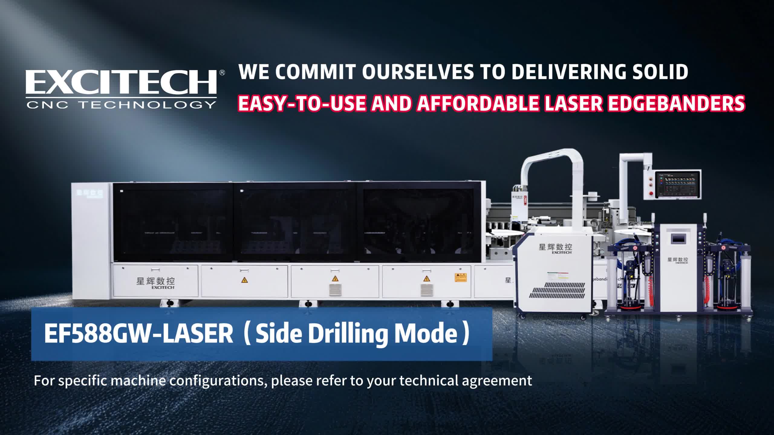 EXCITECH laser edge banding machine is a woodworking machinery which integrates laser edge banding and side hole processing.