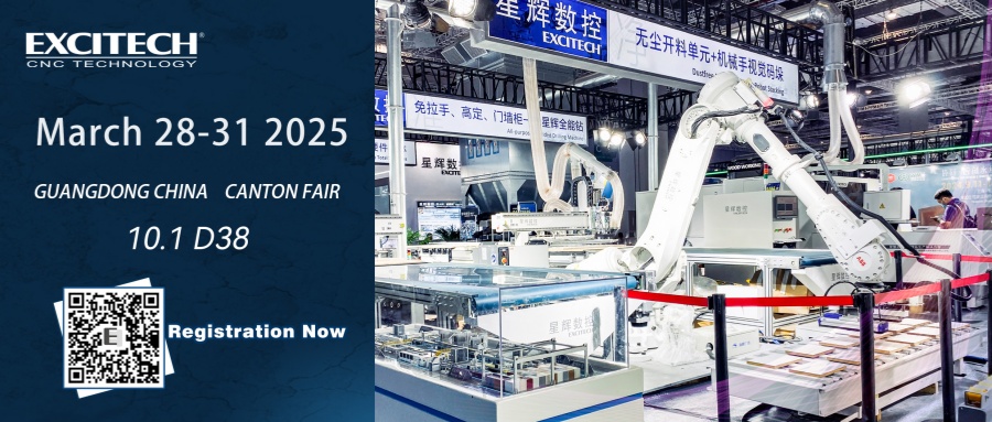 EXCITECH CNC invites you to Guangzhou International Furniture Fair to witness the charm of intelligent woodworking machinery!