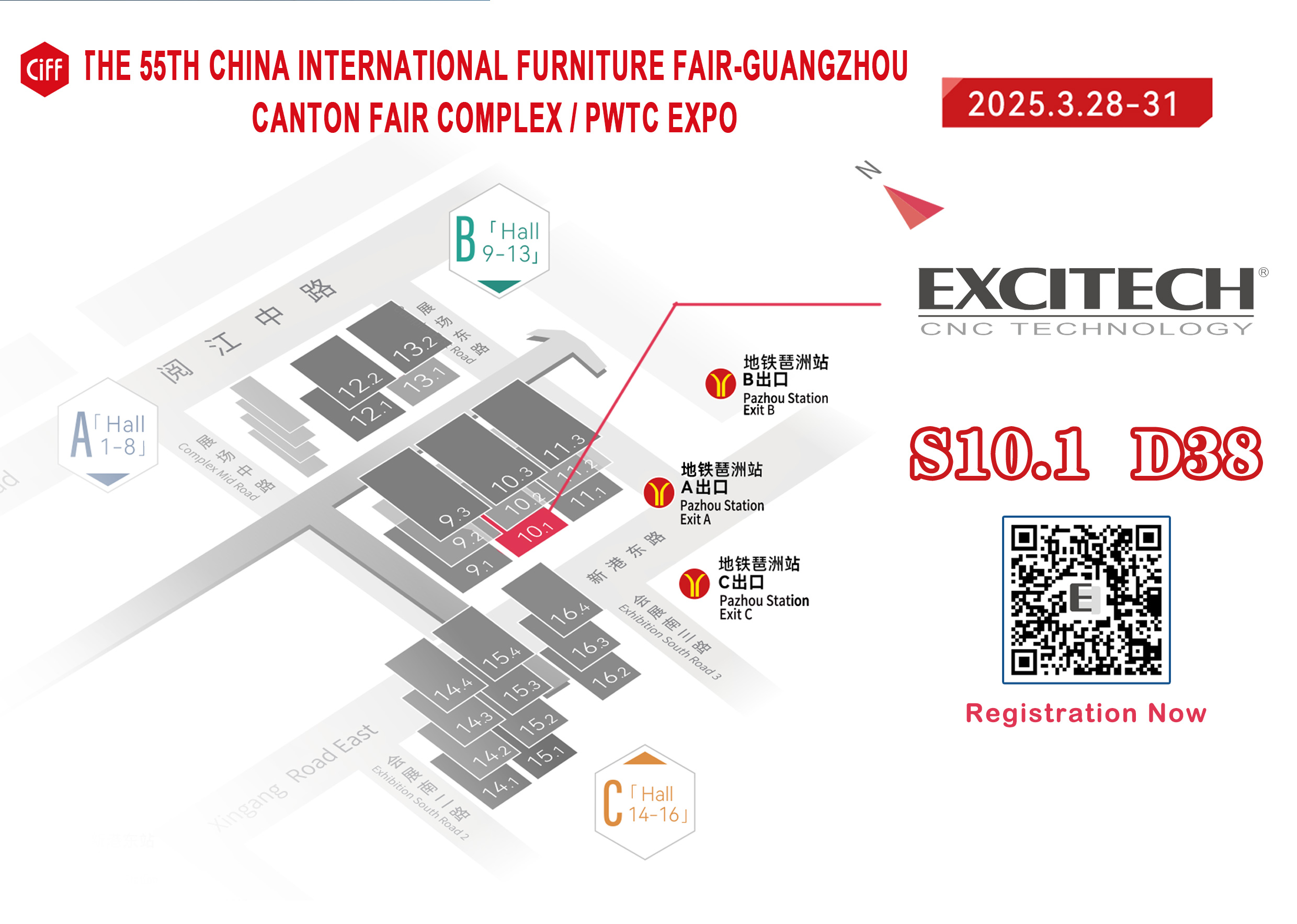 Excitech CNC will be displayed at the 55th China (Guangzhou) International Furniture Fair.