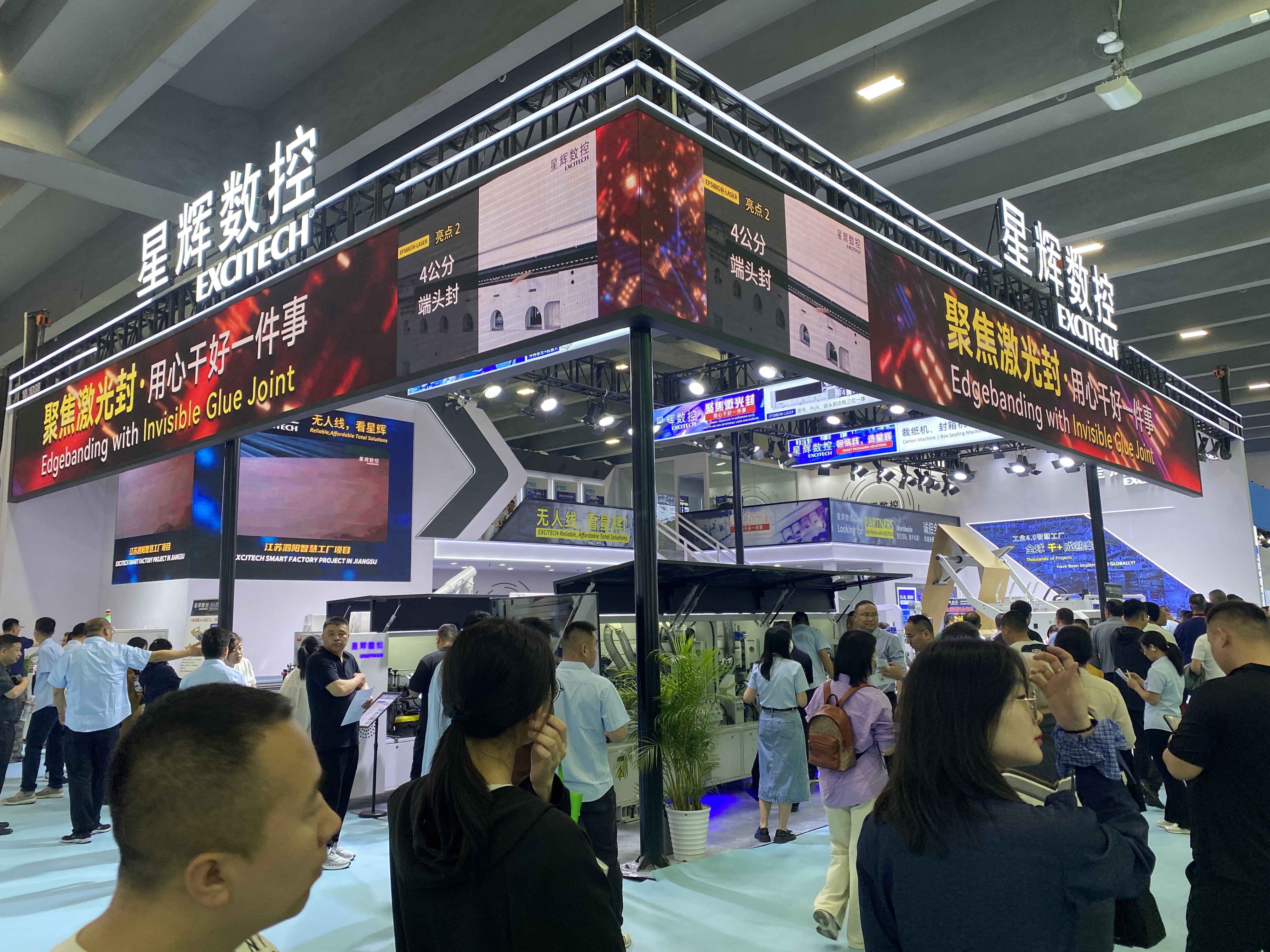 EXCITECH Concludes Successful Participation in CIFF 2025 with Remarkable Achievements.