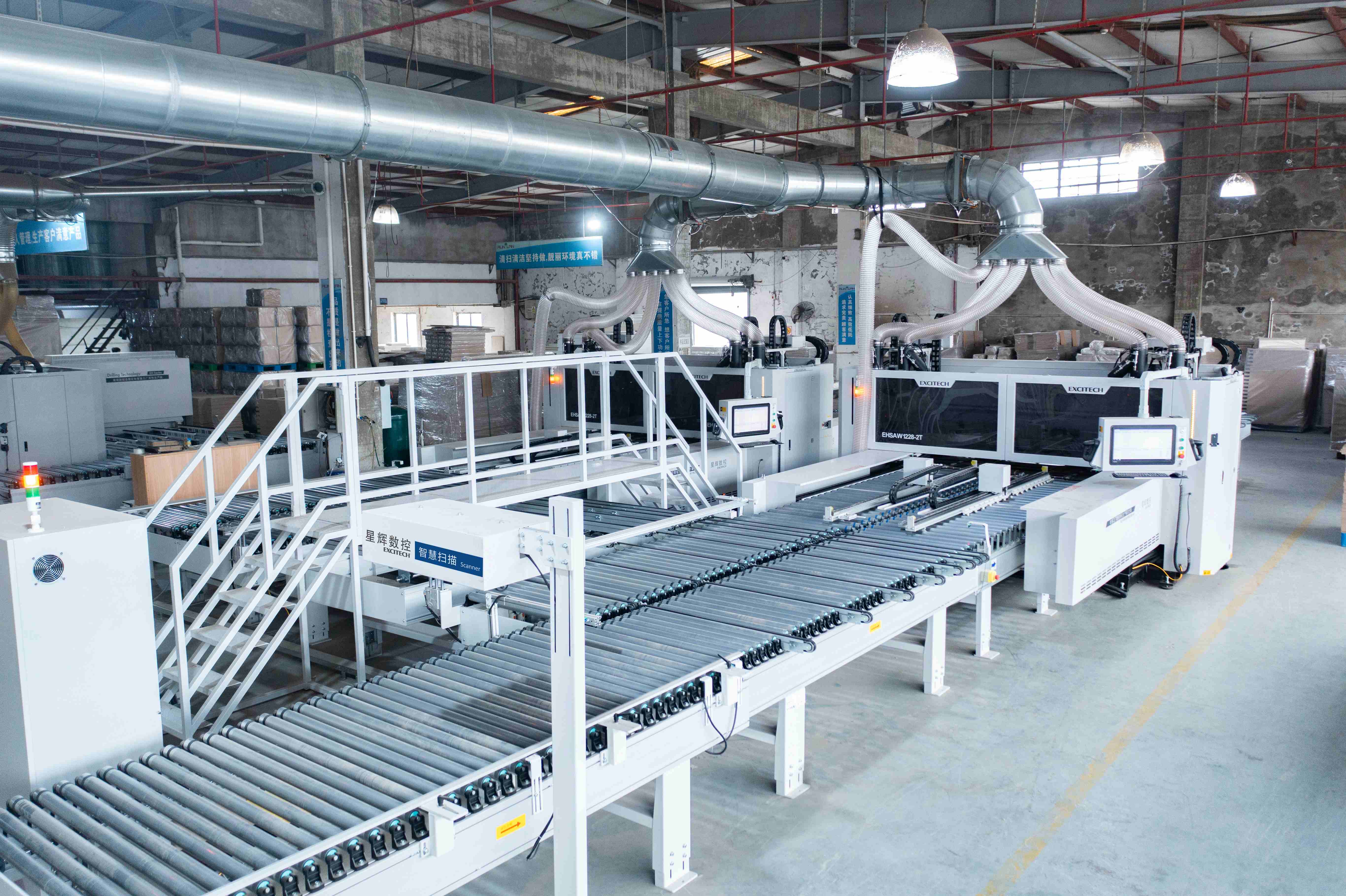 Shanghai Runuan Smart Factory Project Introduction