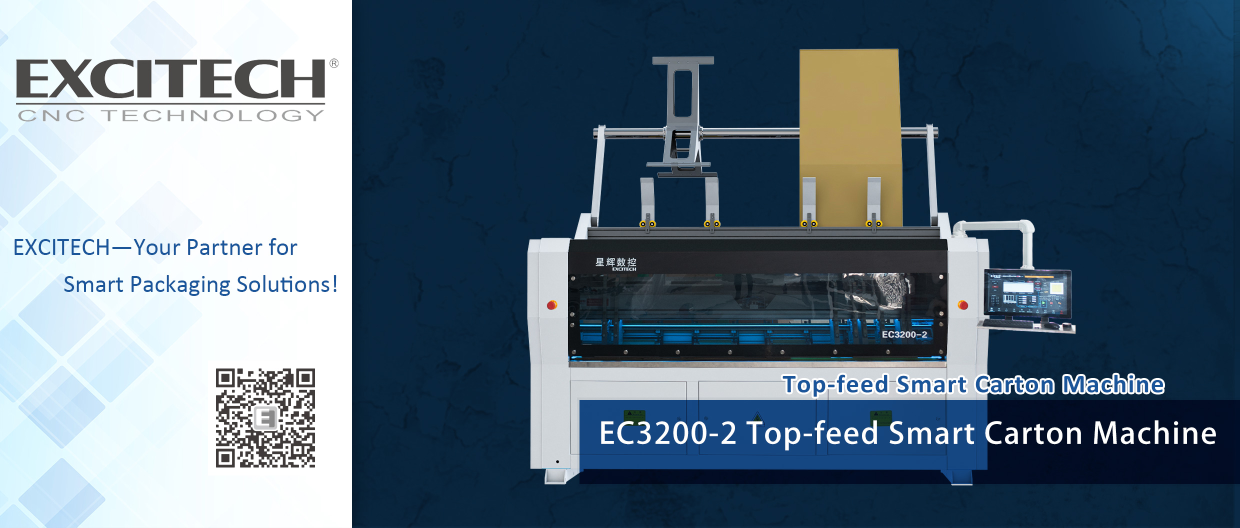 EC3200 Top-feed Smart Carton Machine-Make your packaging smarter.