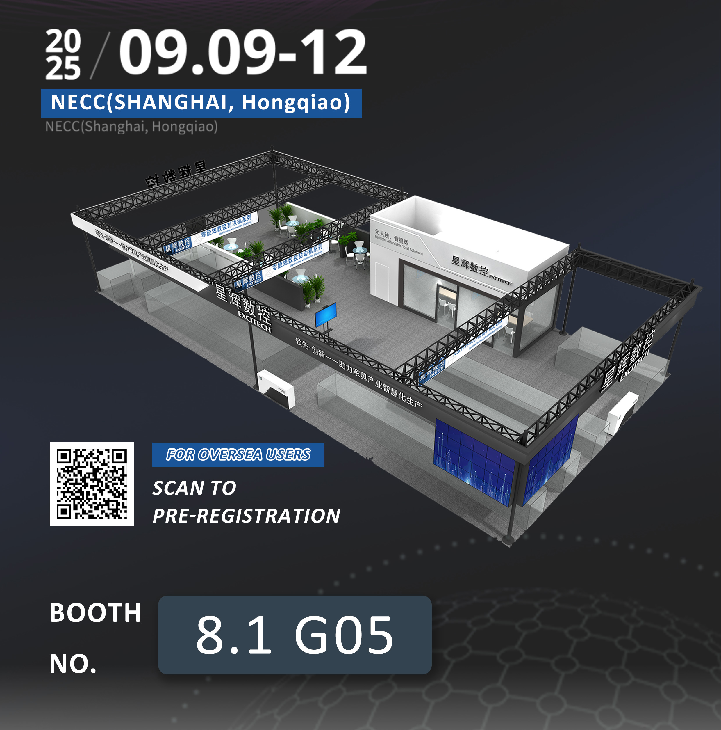 Join EXCITECH at China International Furniture Machinery & Woodworking Machinery Fair (Shanghai) – Exclusive Invitation to Overseas Partners