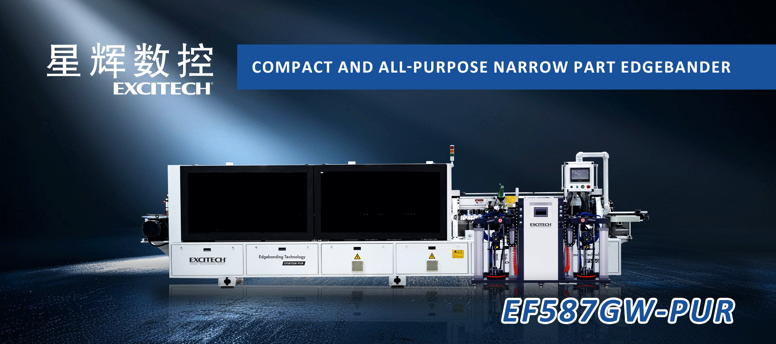 EXCITECH EF587GW-PUR: Compact Narrow-Panel Edgebander for Furniture Production.