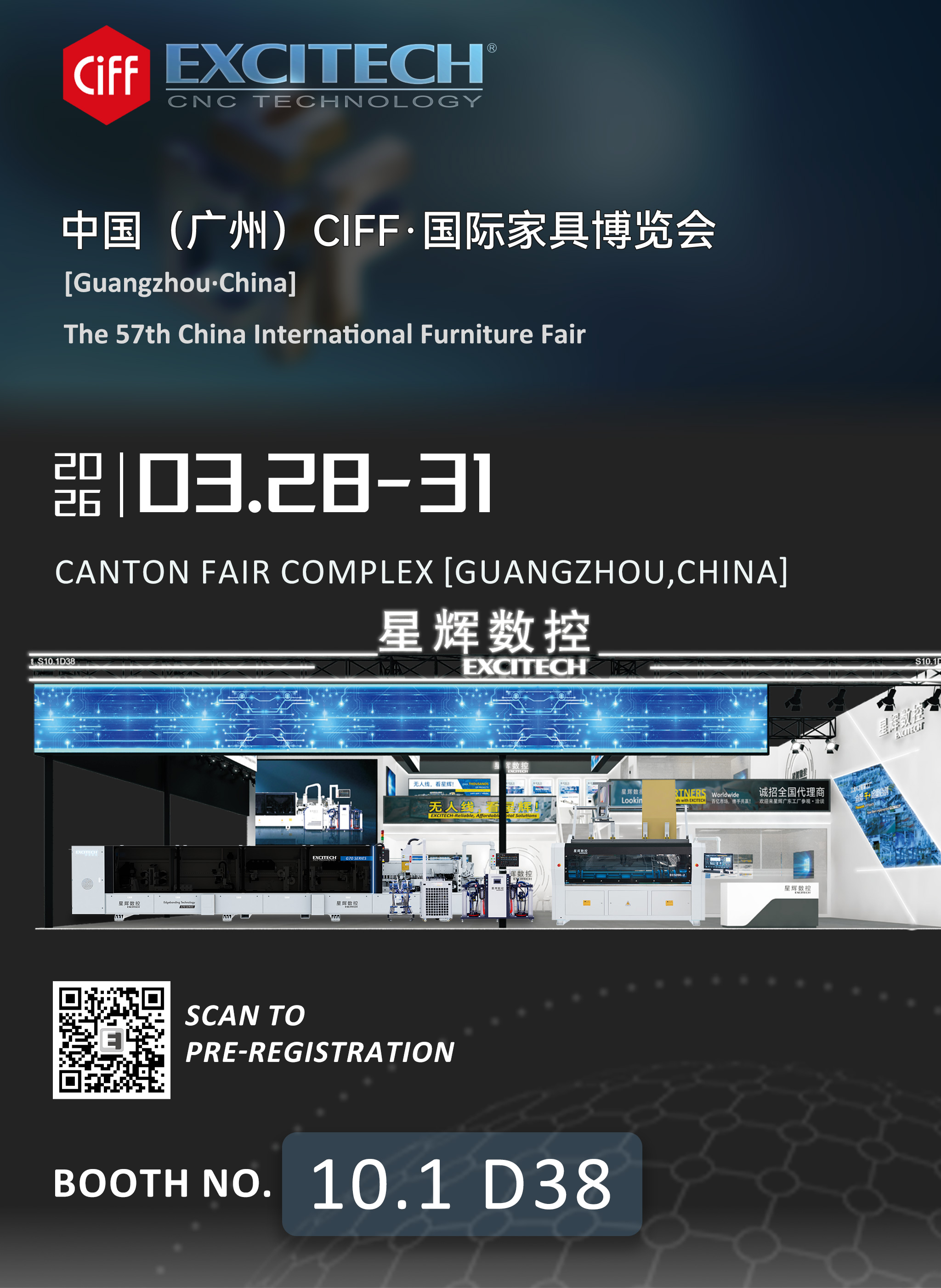 EXCITECH at CIFF Guangzhou 2026: New Laser Edge Banding Machines & Smart Factory Solutions