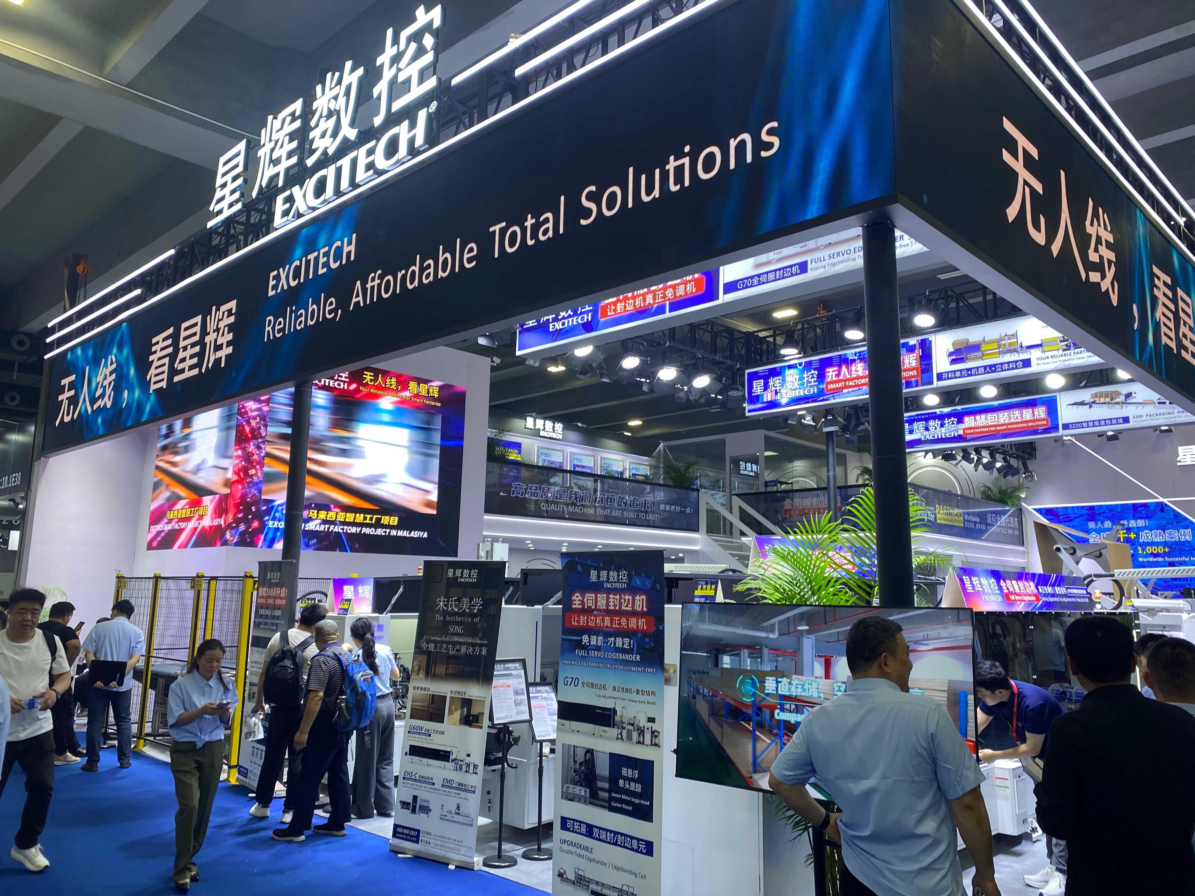 EXCITECH Shines on Opening Day of CIFF Guangzhou – New Edgebanders Take Center Stage.