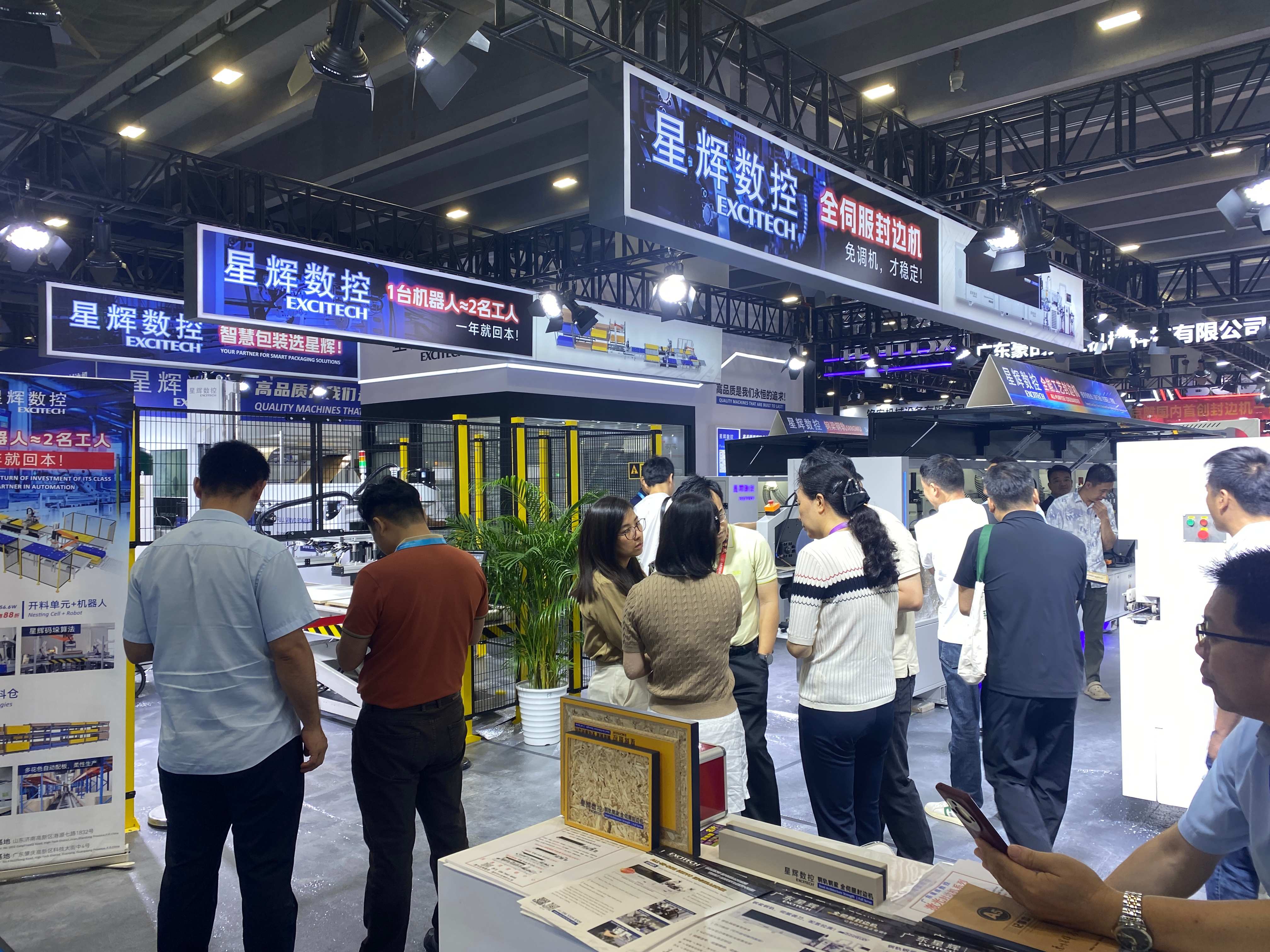 Day 3 at CBD Fair Guangzhou is live.