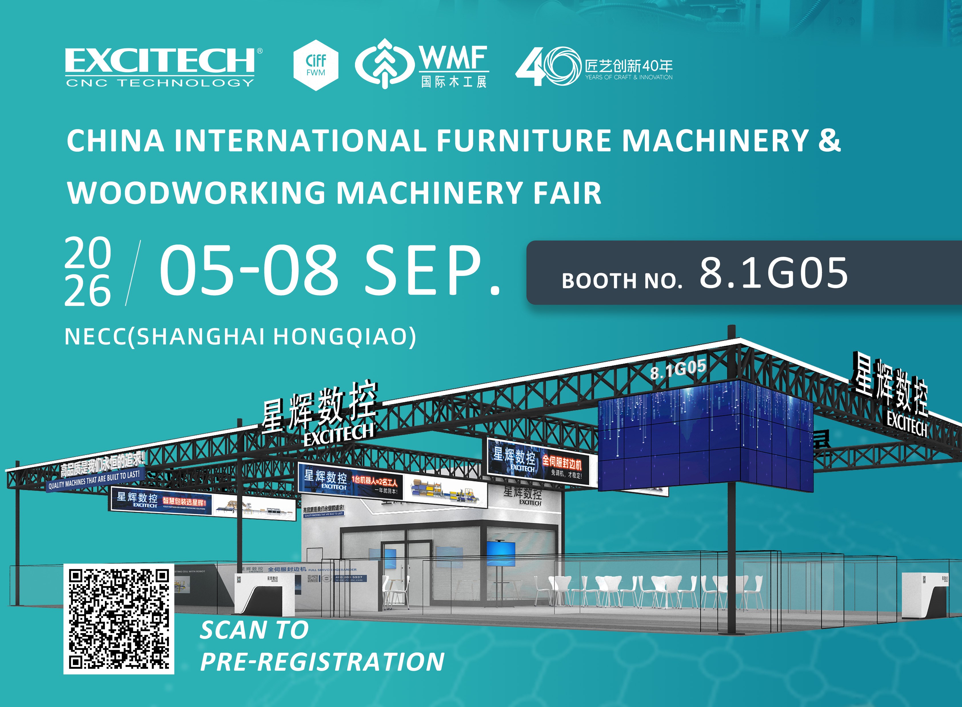 EXCITECH Exhibits at WMF 2026 Shanghai International Woodworking Machinery Fair