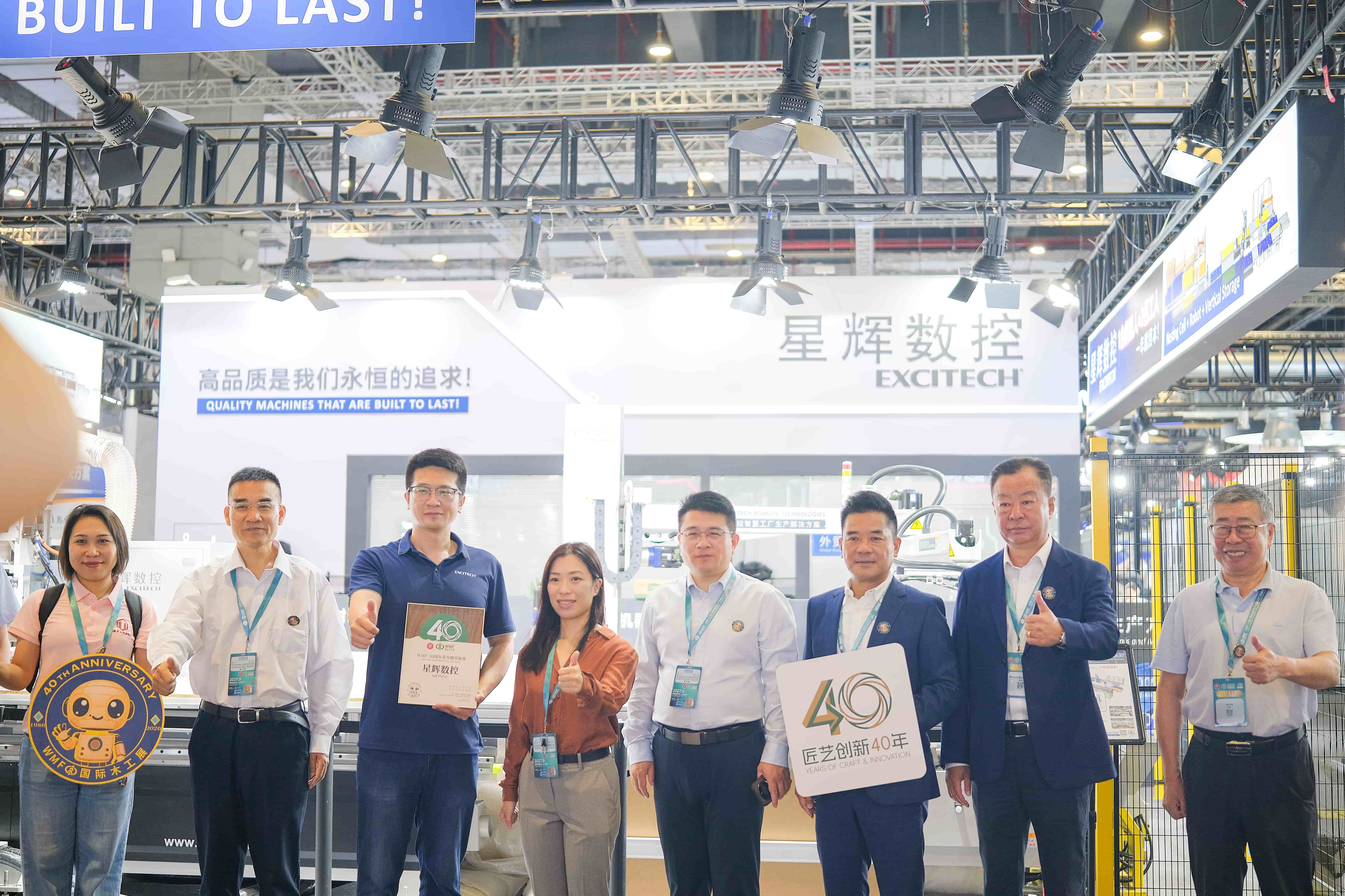 EXCITECH Concludes Participation at WMF 2026 Shanghai