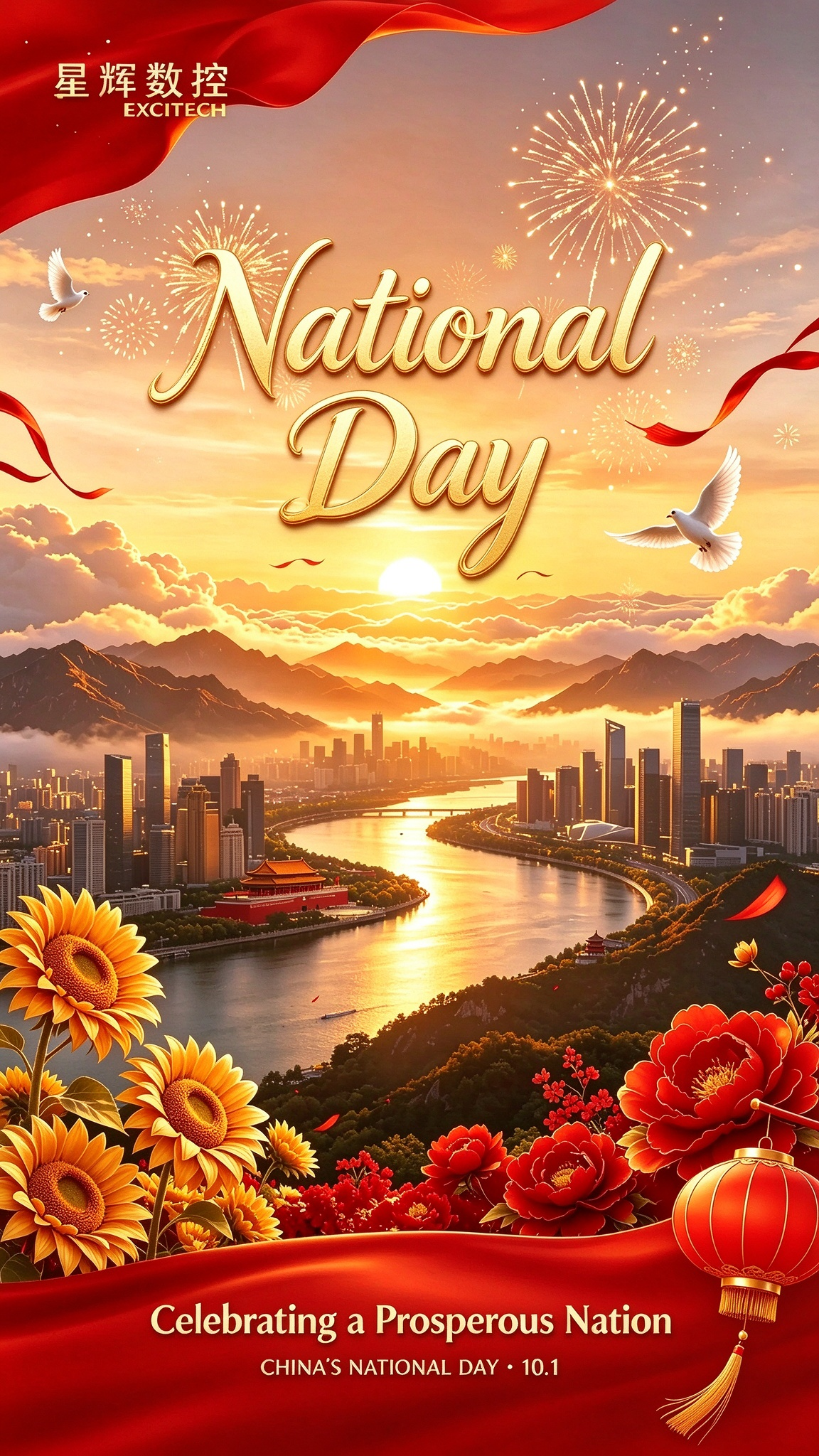 Celebrating China National Day | Innovation & Global Partnership with EXCITECH